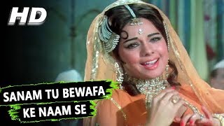 Sanam Tu Bewafa Ke Naam Se Mashoor Ho  Lata Mangeshkar  Khilona 1970 Songs  Mumtaz [upl. by Valentin]