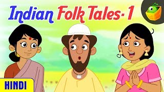 भारतीय लोक कथाएँ1 Indian Folk tales1  World Folk Tales in Hindi  MagicBox Hindi [upl. by Meerek]