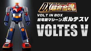 Voltes V Chogokin 50th Anniversary unboxing [upl. by Zetnahs721]