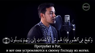 Лучшее чтение СУРЫ ЯСИН  Салим Баханан [upl. by Brindle]