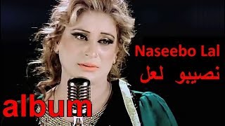 Naseebo Lal  album نصیبو لعل [upl. by Anidnamra962]