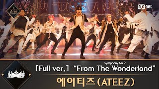 풀버전 ♬ Symphony No9 “From The Wonderland”  에이티즈ATEEZ [upl. by Renferd]