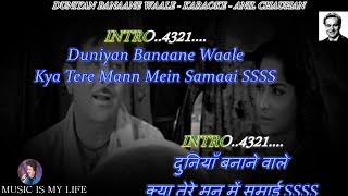 Duniya Banane Wale Karaoke With Scrolling Lyrics Eng amp हिंदी [upl. by Noirda]