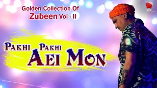 PAKHI PAKHI AEI MON I GOLDEN COLLECTION OF ZUBEEN GARG I ASSAMESE LYRICAL VIDEO SONG [upl. by Leod390]