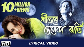 Xeetore Xemeka Raati  Zubeen Garg  Merileen Bordoloi  Assamese Lyrical Video 2019 [upl. by Okimuy]