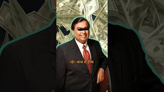 DARK SECRET OF MUKESH AMBANI 🤯  POWER OF AMBANIS 🤯 Abhishekkar business ambani money shorts [upl. by Hainahpez564]