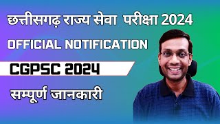 CGPSC 2024 Official Notification Breakdown CGPSC Recruitment 202425 [upl. by Inirt]