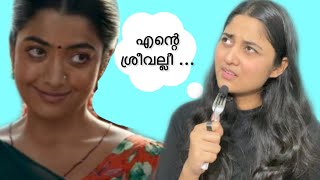 I Rewatched srivalli from pushpa🥲 [upl. by Eniaral755]