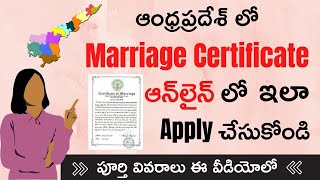 Marriage Registration Certificate apply Online amp Offline in Andhra Pradesh State in Telugu  AP Info [upl. by Arrec]