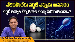 Heel Pain Treatment In Telugu  మడమ నొప్పి  పరిష్కారాలు  RTV Health [upl. by Acile]