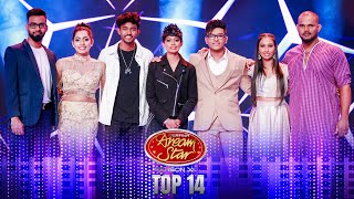 Dream Star Season 11  Top 14  Team 02  27th August 2023  TV Derana [upl. by Zurc743]