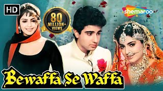 Bewaffa Se Waffa 1992  Hindi Full Movie  Juhi Chawla  Vivek Mushran  Nagma  90s Hits [upl. by Graner]