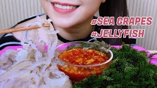 ASMR Jellyfish tentacles and sea grapes  EXTREME CRUNCHY EATING SOUNDS  LINHASMR [upl. by Livi258]