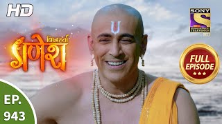 Vighnaharta Ganesh  Ep 943  Full Episode  20th July 2021 [upl. by Kristoforo]