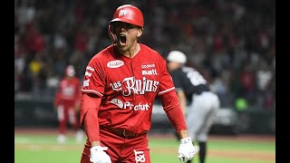 EN VIVO  Juego 7 Leones vs Diablos Rojos  LMB [upl. by Arutnev]