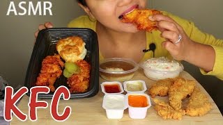 ASMR KFC Nashville Hot Chicken Strips Eating Sounds [upl. by Hollingsworth]