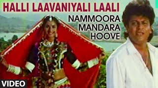 Halli Laavaniyali Laali Video Song I Nammoora Mandara Hoove I Shivraj Kumar Ramesh Aravind Prema [upl. by Cynthla]