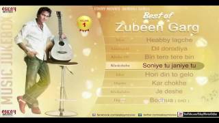 Best of Zuben Garg  Audio Jukebox  Bengali Song Collection  Eskay Movies [upl. by Zsuedat375]