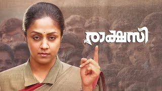 Jyothika  Kakka Kakka interview [upl. by Anits]