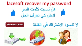 lazesoft recover my password windows [upl. by Sabu]