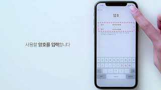 SK텔레콤 아이폰iOS 초기 설정 방법  애플Apple 계정 만들기 [upl. by Eitsirk]