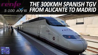 SPANISH TGV IN FIRST CLASS AT 300KMH  RENFE AVE S100 REVIEW  SPANISH TRAIN TRIP REPORT [upl. by Bellanca]