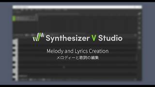 Synthesizer V Studio Melody and Lyrics Creation [upl. by Adnomar]