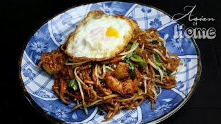 Mie Goreng Indonesian Stirfried Noodles [upl. by Zapot]