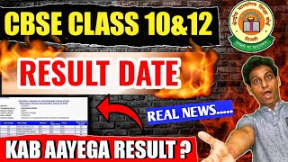 Class 1012 Result kab ayega 2024 🔥CBSE Board Exam 2024  Class 10 Result  Class 12 Result [upl. by Novello26]