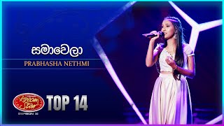 Samawela සමාවෙලා  Prabhasha Nethmi  Dream Star Season 11  TV Derana [upl. by Aniteb749]