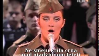 Священная война Sveti rat [upl. by Assed]