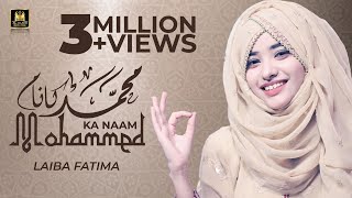 Laiba Fatima  New Naat 2021  Ramadan Special Nasheed Meetha Meetah Hain Mere Muhammad ka Naam [upl. by Adnert955]