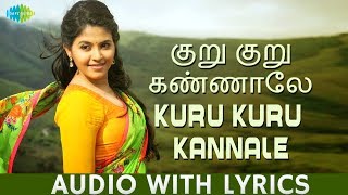 KURU KURU with Lyrics  Vathikuchi  Anjali  M Ghibran  AR Murugadoss  Tamil  HD Song [upl. by Skurnik]