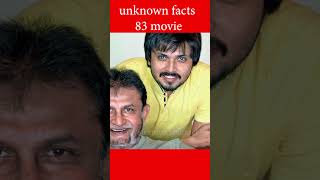 83 Movie Unknown Facts Shorts [upl. by Minardi]