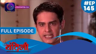 Bandini  Full Episode  145  बंदिनी  Dangal2 [upl. by Atinat427]