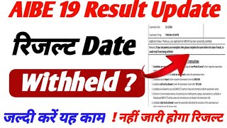 AIBE 19 Result date  AIBE 19 Cut Off  AIBE 19 Result Withheld 2025 [upl. by Louise38]