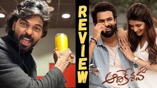 Adikeshava Movie Review  Cinemapicha [upl. by Alan]