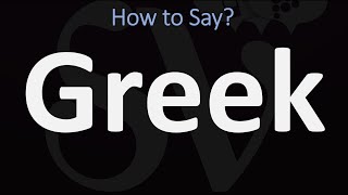 How to Pronounce Greek CORRECTLY [upl. by Dnarud]