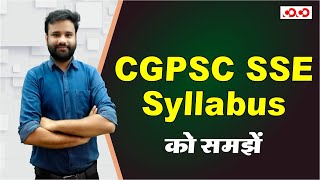 CGPSC Prelims या Mains तैयारी कहाँ से शुरू करें  CGPSC SSE Syllabus Discussion [upl. by Nedia404]