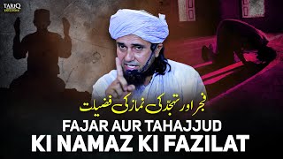 Fajar Aur Tahajjud Ki Namaz Ki Fazilat  Mufti Tariq Masood [upl. by Nedry]