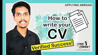 How to write your CV – for higher studies abroad – a complete overview for Bangladeshi students [upl. by Barty]