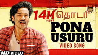 Pona Usuru Video Song  Thodari Video Songs  Dhanush Keerthy Suresh DImman Prabhu Solomon [upl. by Hoban68]