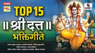 Top 15 Shree Datta Bhaktigeet  Dattachi Gani Shree Dattatraya Songs  Sumeet Music [upl. by Andriette]