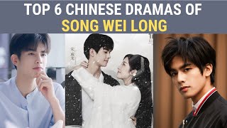 Top 6 Chinese Drama of Song Wei Long  Chinese Drama List [upl. by Mcclenon275]