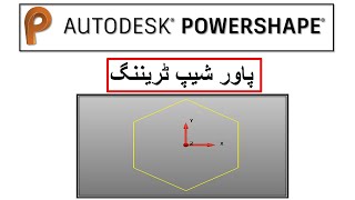 Create a Polygon in Powershape 2020 [upl. by Raphaela867]