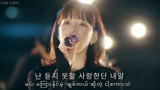 Taeyeon amp Lee Seung ChulMy Love duet vermmsub [upl. by Ariaec]