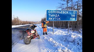 Arctic Expedition Yakutsk 2020 Marek Suslik EN [upl. by Notwen]