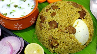 బెంగుళూరు స్టయిల్ దొన్నె బిర్యానీ Donne Mutton Biryani in Telugu [upl. by Lissie]