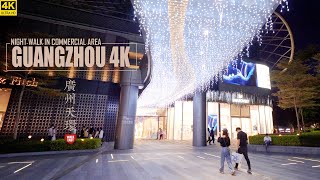 Night Walk In Guangzhou Shopping Area  Tianhe District  广州  天环广场 [upl. by Karilla]