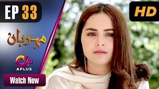 Drama  Meherbaan  EP 33  Aplus  Affan Waheed Nimrah Khan Asad Malik  C4D1 [upl. by Adorl]